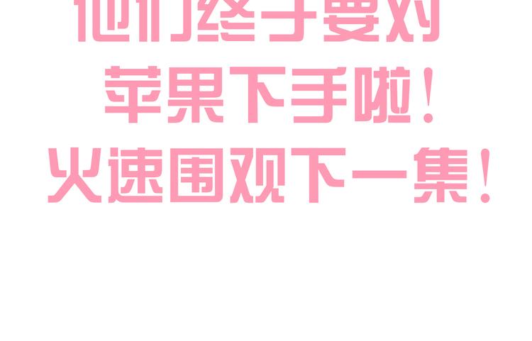 猫爪之下韩漫全集-第195话  宠物毛毡无删减无遮挡章节图片 