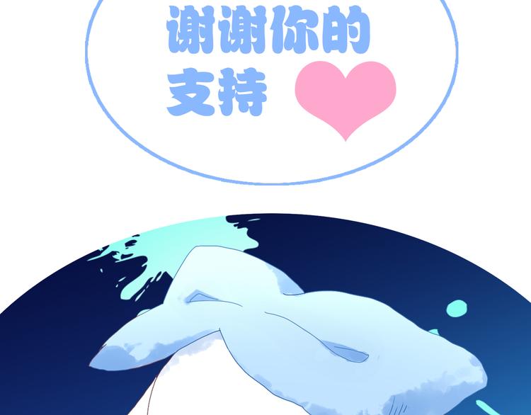 猫爪之下韩漫全集-第195话  宠物毛毡无删减无遮挡章节图片 