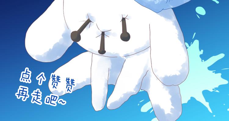 猫爪之下韩漫全集-第195话  宠物毛毡无删减无遮挡章节图片 