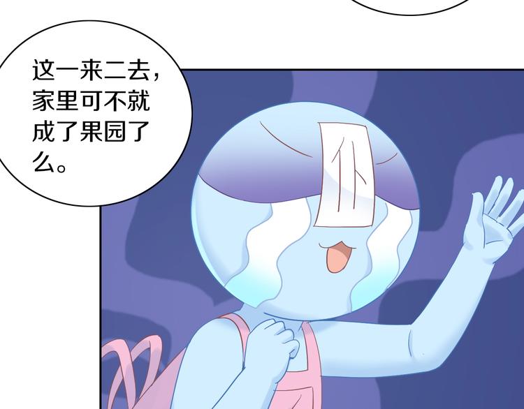 猫爪之下韩漫全集-第196话 苹果大改造!无删减无遮挡章节图片 
