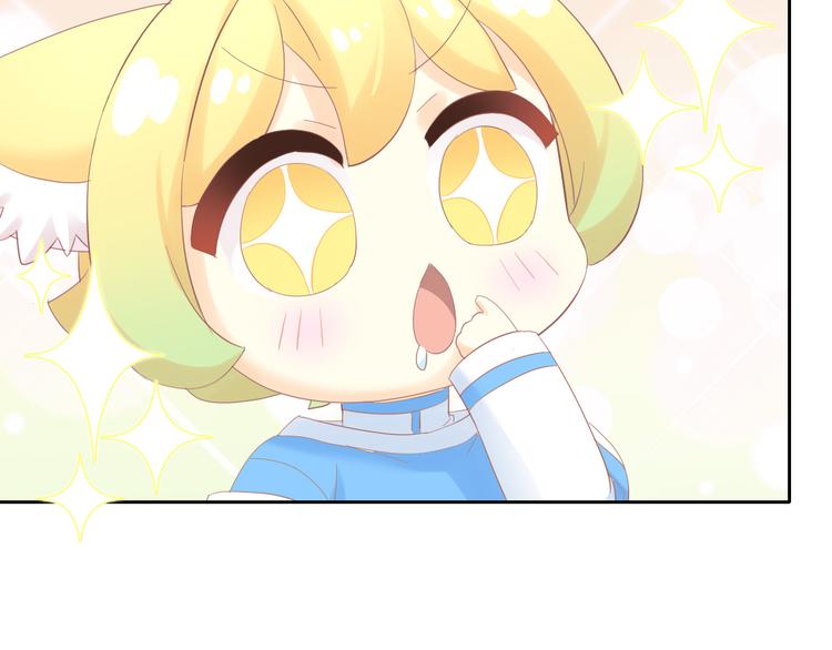 猫爪之下韩漫全集-第196话 苹果大改造!无删减无遮挡章节图片 