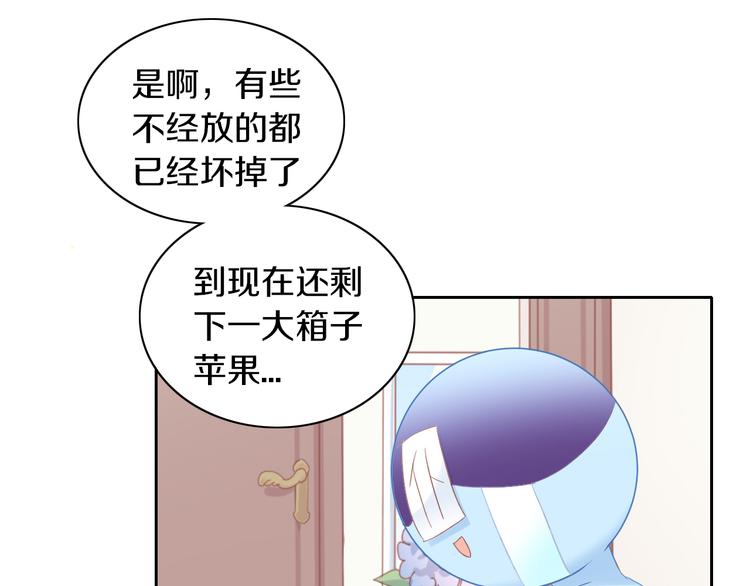 猫爪之下韩漫全集-第196话 苹果大改造!无删减无遮挡章节图片 