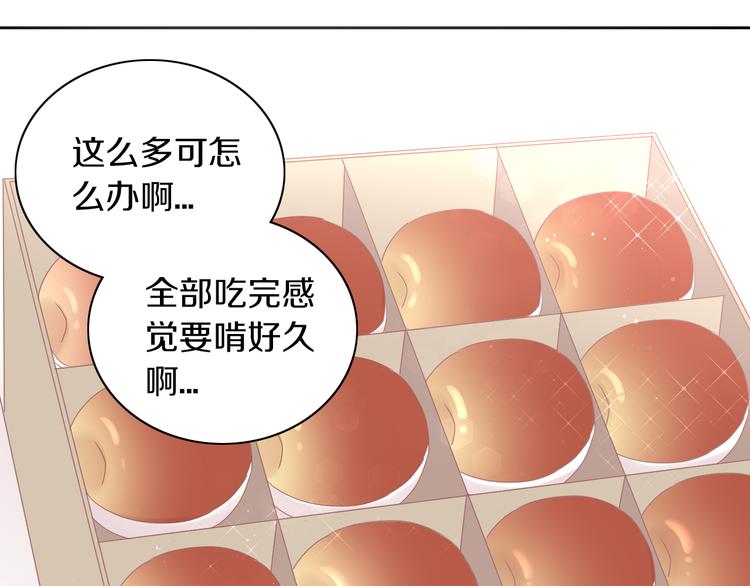 猫爪之下韩漫全集-第196话 苹果大改造!无删减无遮挡章节图片 