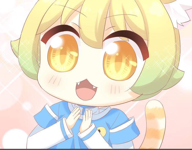 猫爪之下韩漫全集-第196话 苹果大改造!无删减无遮挡章节图片 