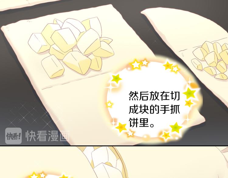 猫爪之下韩漫全集-第196话 苹果大改造!无删减无遮挡章节图片 
