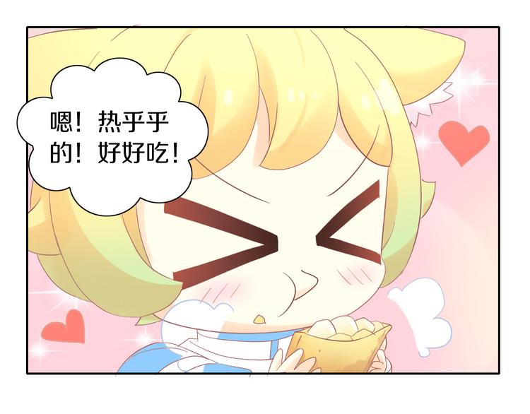 猫爪之下韩漫全集-第196话 苹果大改造!无删减无遮挡章节图片 