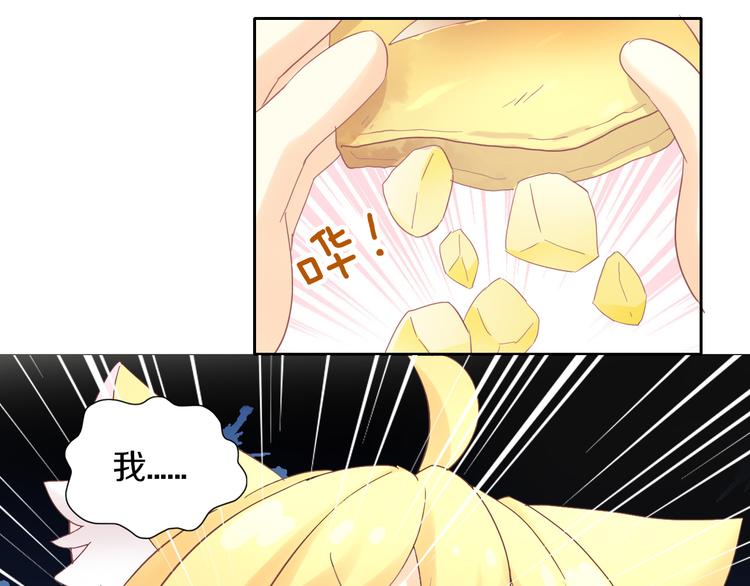 猫爪之下韩漫全集-第196话 苹果大改造!无删减无遮挡章节图片 