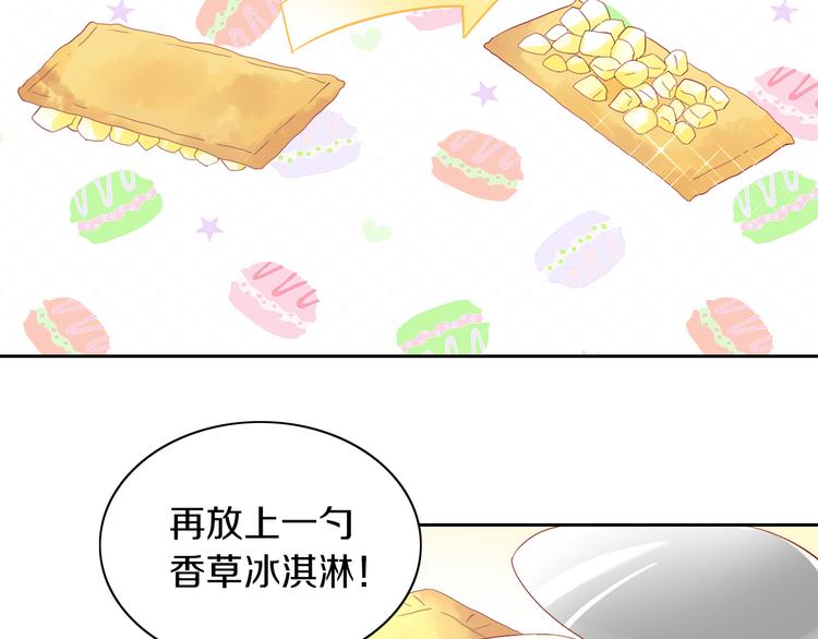 猫爪之下韩漫全集-第196话 苹果大改造!无删减无遮挡章节图片 