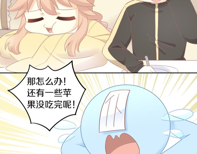 猫爪之下韩漫全集-第196话 苹果大改造!无删减无遮挡章节图片 