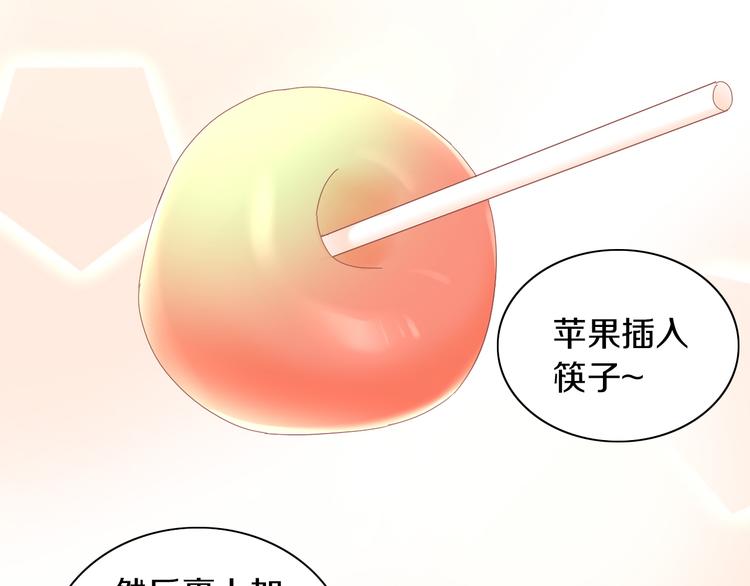 猫爪之下韩漫全集-第196话 苹果大改造!无删减无遮挡章节图片 