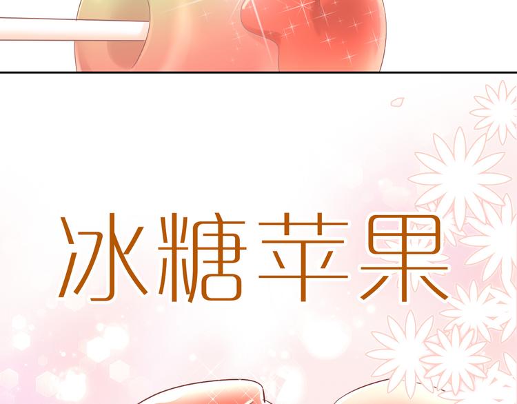 猫爪之下韩漫全集-第196话 苹果大改造!无删减无遮挡章节图片 