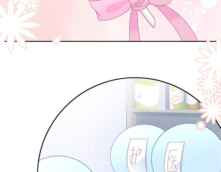 猫爪之下韩漫全集-第196话 苹果大改造!无删减无遮挡章节图片 