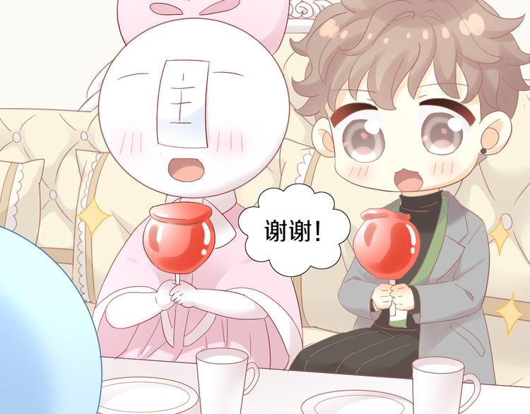 猫爪之下韩漫全集-第196话 苹果大改造!无删减无遮挡章节图片 