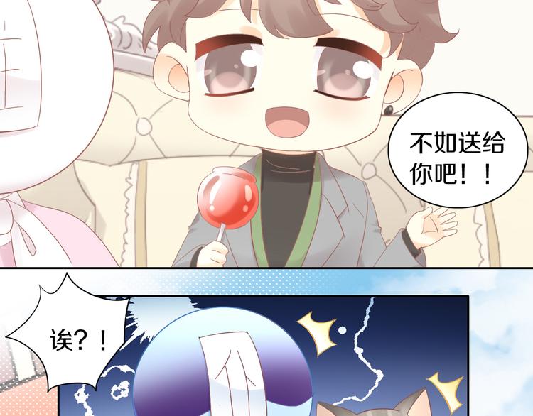 猫爪之下韩漫全集-第196话 苹果大改造!无删减无遮挡章节图片 