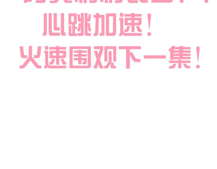 猫爪之下韩漫全集-第196话 苹果大改造!无删减无遮挡章节图片 