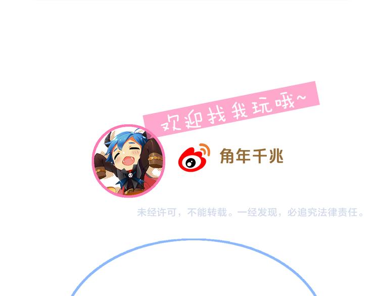 猫爪之下韩漫全集-第196话 苹果大改造!无删减无遮挡章节图片 