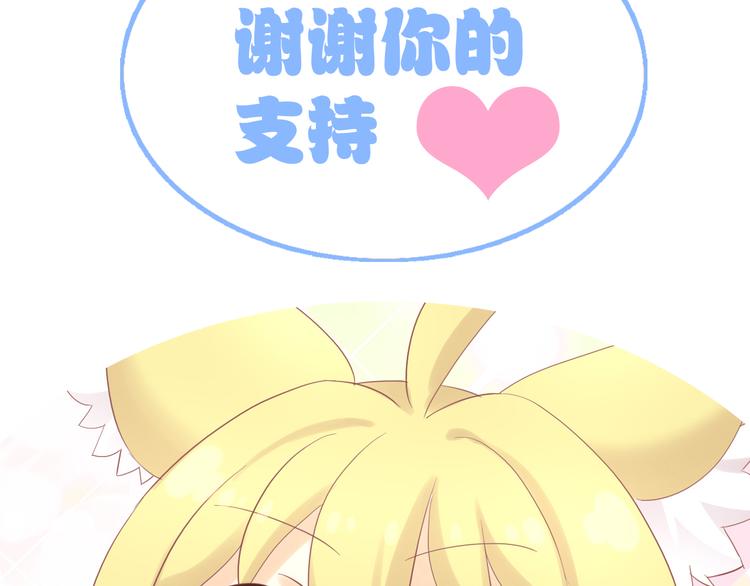 猫爪之下韩漫全集-第196话 苹果大改造!无删减无遮挡章节图片 