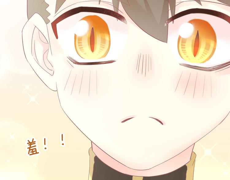 猫爪之下韩漫全集-第197话 樱花攻略无删减无遮挡章节图片 