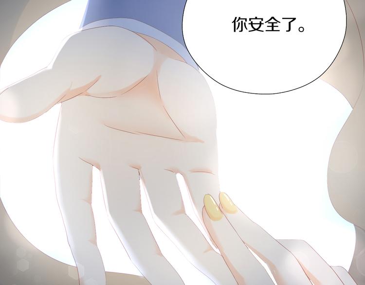 猫爪之下韩漫全集-第197话 樱花攻略无删减无遮挡章节图片 