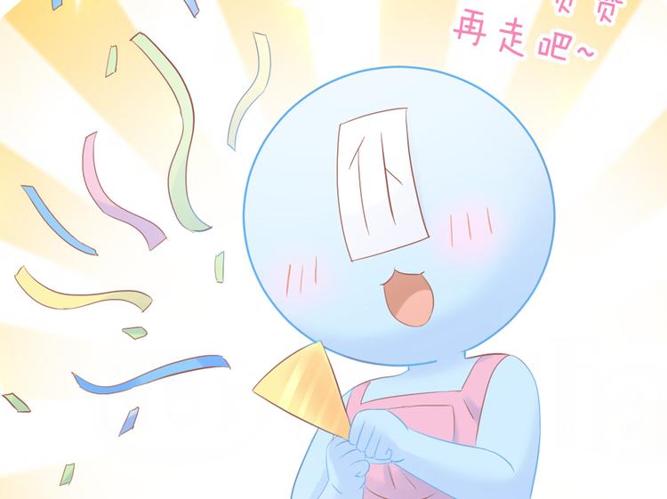 猫爪之下韩漫全集-第197话 樱花攻略无删减无遮挡章节图片 