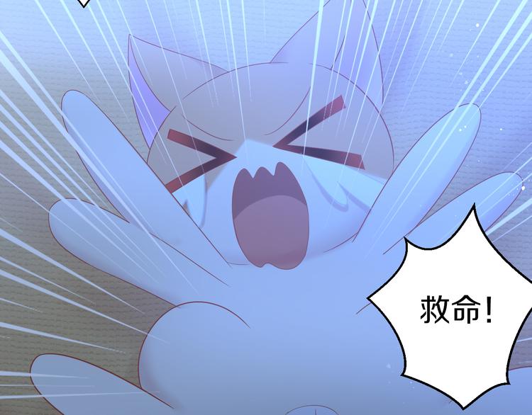 猫爪之下韩漫全集-第198话 哥哥！哥哥！无删减无遮挡章节图片 