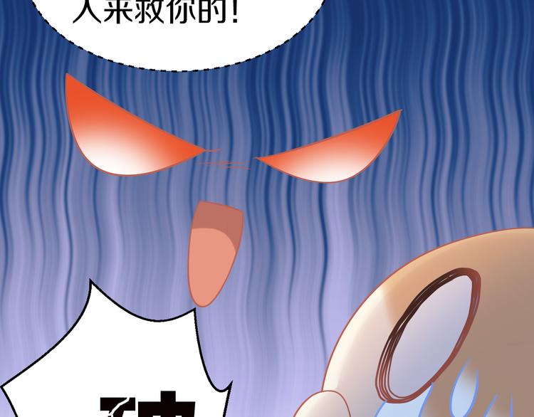 猫爪之下韩漫全集-第198话 哥哥！哥哥！无删减无遮挡章节图片 