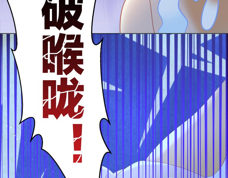 猫爪之下韩漫全集-第198话 哥哥！哥哥！无删减无遮挡章节图片 