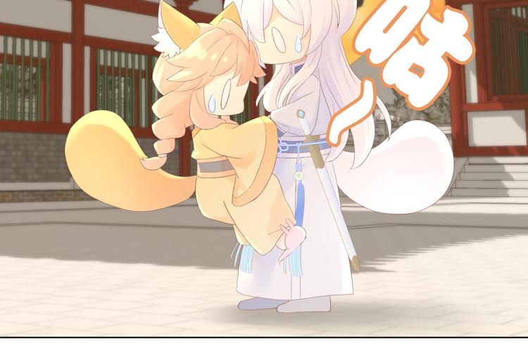 猫爪之下韩漫全集-第198话 哥哥！哥哥！无删减无遮挡章节图片 