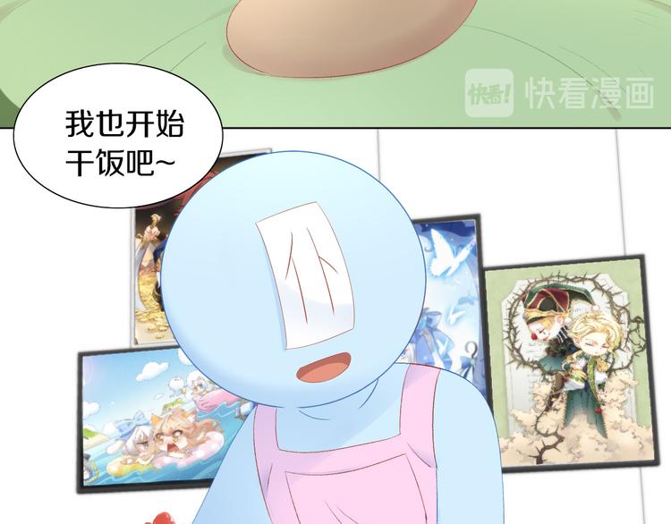 猫爪之下韩漫全集-第198话 哥哥！哥哥！无删减无遮挡章节图片 