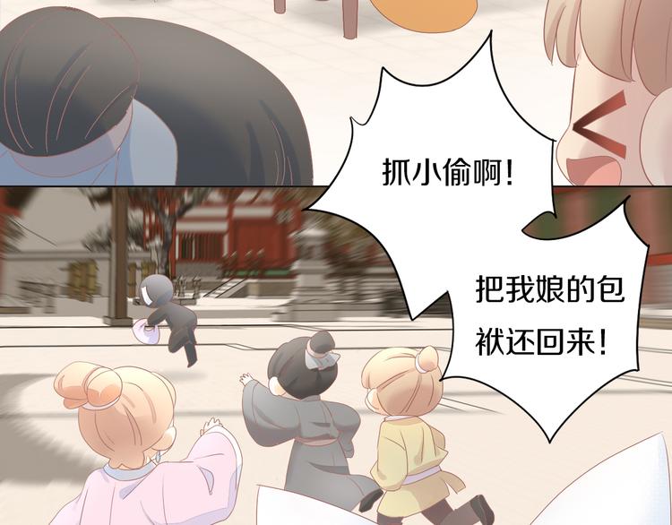 猫爪之下韩漫全集-第199话  江湖再见无删减无遮挡章节图片 