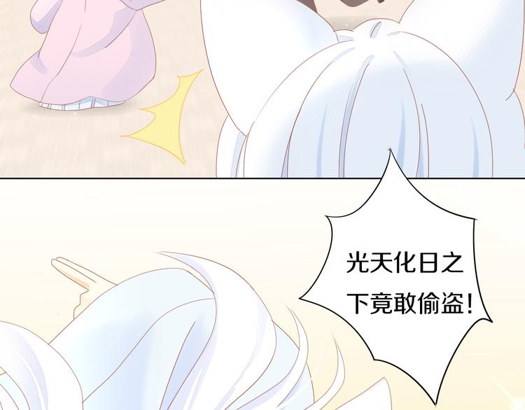 猫爪之下韩漫全集-第199话  江湖再见无删减无遮挡章节图片 