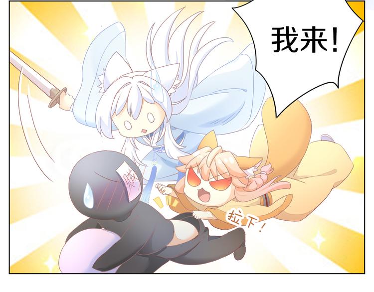 猫爪之下韩漫全集-第199话  江湖再见无删减无遮挡章节图片 