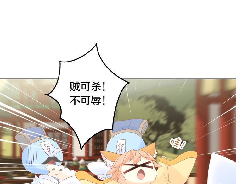 猫爪之下韩漫全集-第199话  江湖再见无删减无遮挡章节图片 