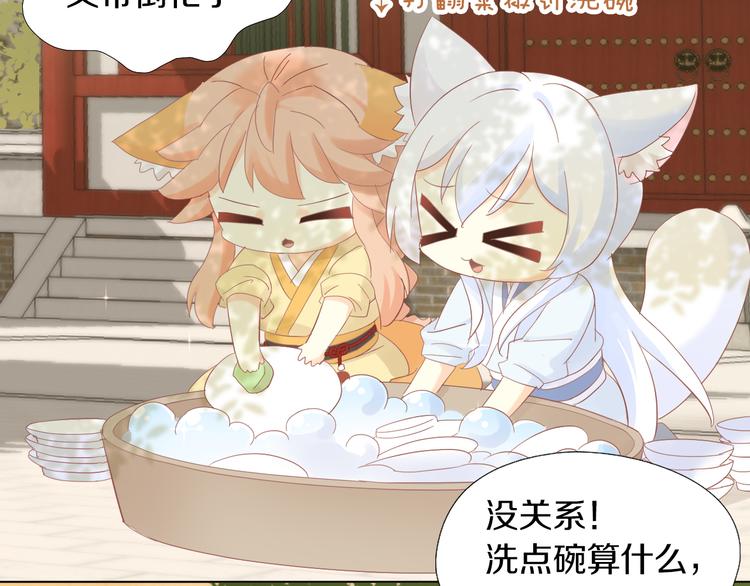 猫爪之下韩漫全集-第199话  江湖再见无删减无遮挡章节图片 