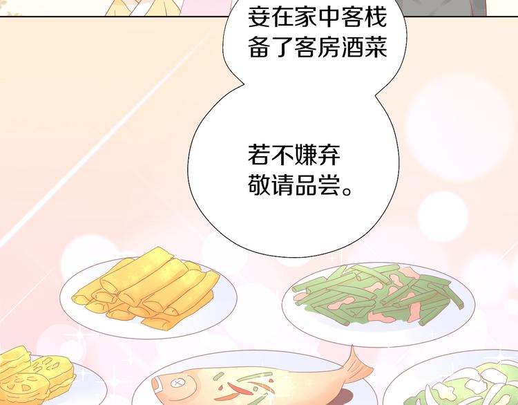 猫爪之下韩漫全集-第199话  江湖再见无删减无遮挡章节图片 