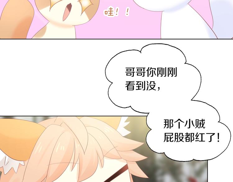 猫爪之下韩漫全集-第199话  江湖再见无删减无遮挡章节图片 
