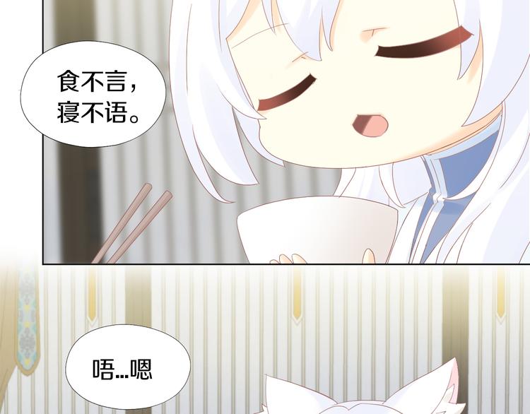 猫爪之下韩漫全集-第199话  江湖再见无删减无遮挡章节图片 