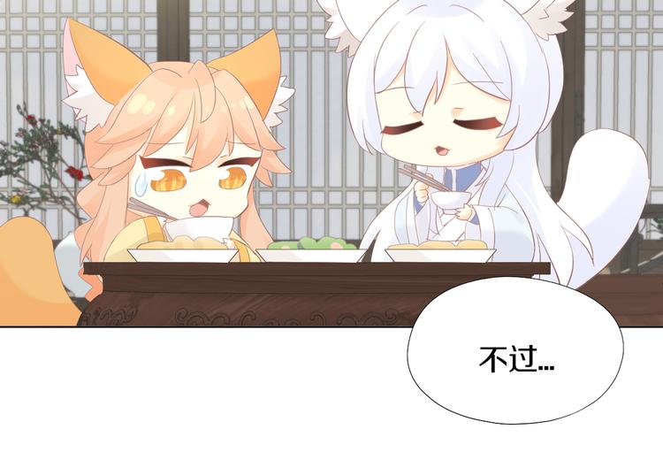 猫爪之下韩漫全集-第199话  江湖再见无删减无遮挡章节图片 