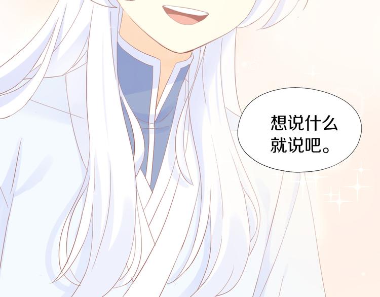 猫爪之下韩漫全集-第199话  江湖再见无删减无遮挡章节图片 