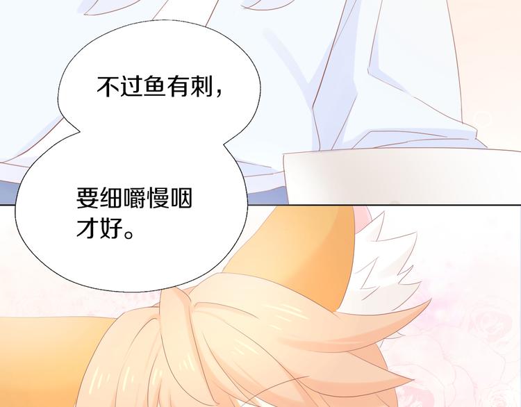猫爪之下韩漫全集-第199话  江湖再见无删减无遮挡章节图片 