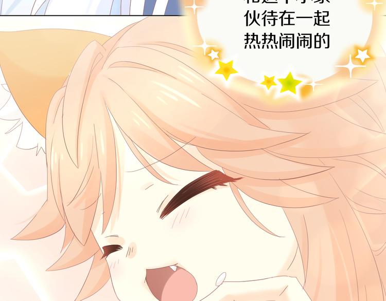 猫爪之下韩漫全集-第199话  江湖再见无删减无遮挡章节图片 