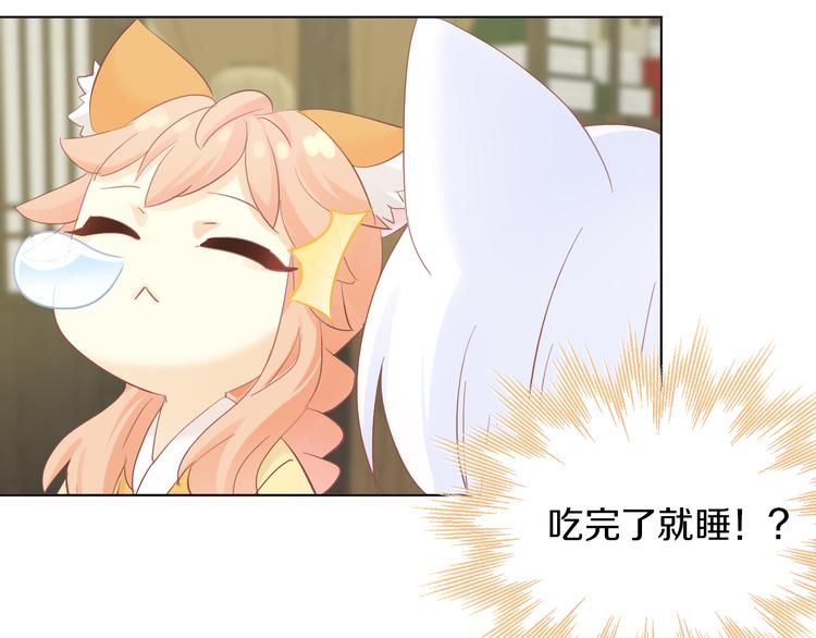 猫爪之下韩漫全集-第199话  江湖再见无删减无遮挡章节图片 