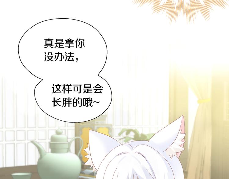 猫爪之下韩漫全集-第199话  江湖再见无删减无遮挡章节图片 