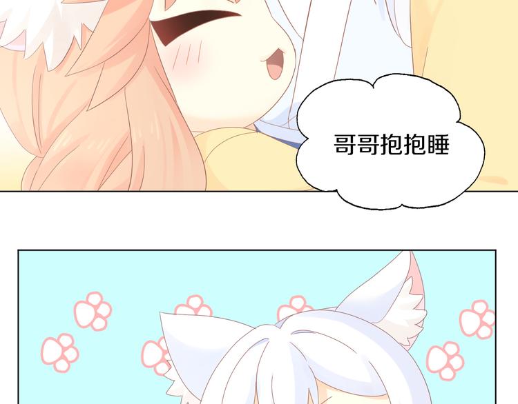 猫爪之下韩漫全集-第199话  江湖再见无删减无遮挡章节图片 