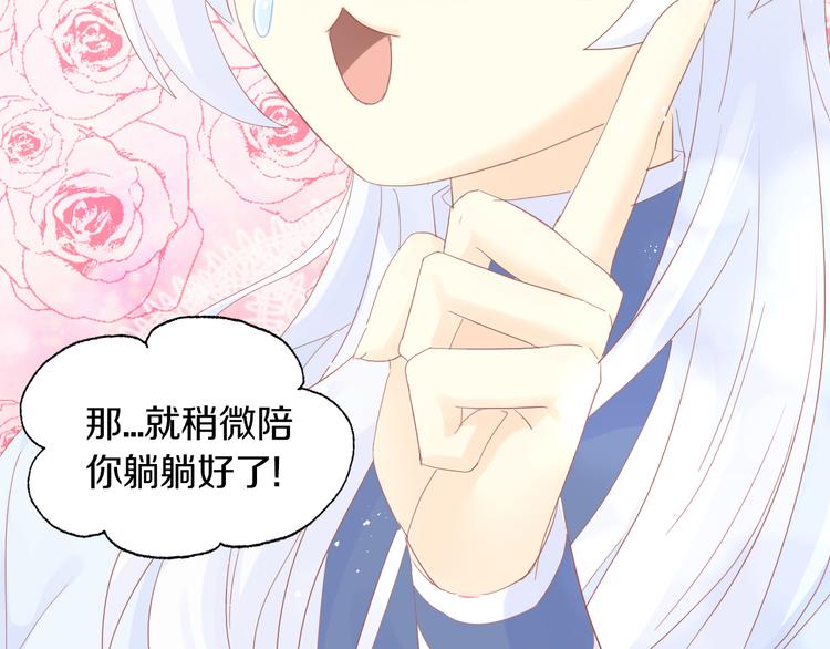 猫爪之下韩漫全集-第199话  江湖再见无删减无遮挡章节图片 