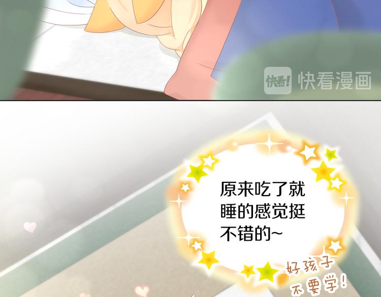 猫爪之下韩漫全集-第199话  江湖再见无删减无遮挡章节图片 