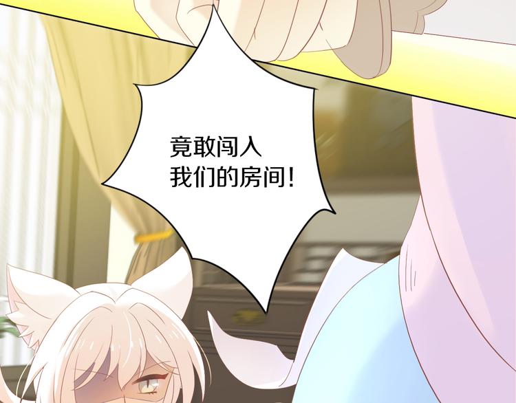 猫爪之下韩漫全集-第199话  江湖再见无删减无遮挡章节图片 