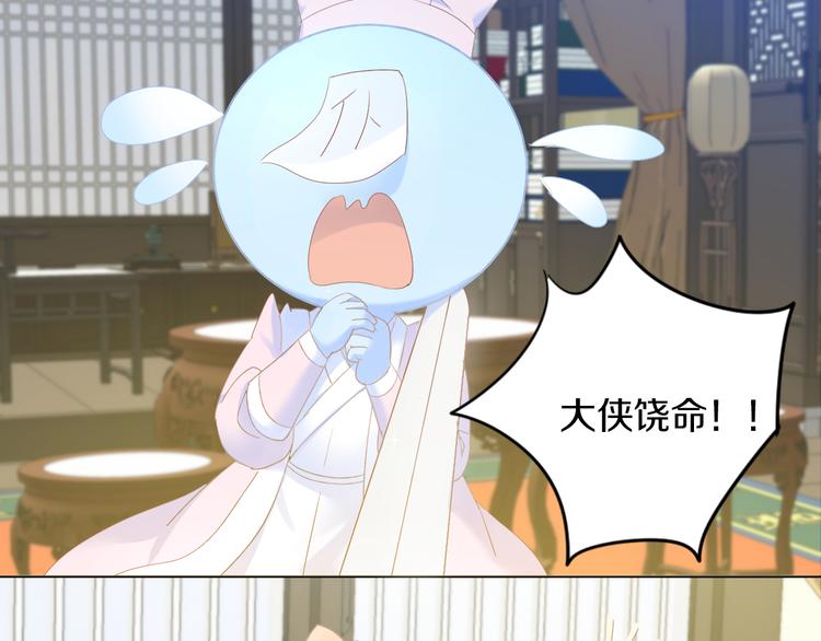 猫爪之下韩漫全集-第199话  江湖再见无删减无遮挡章节图片 