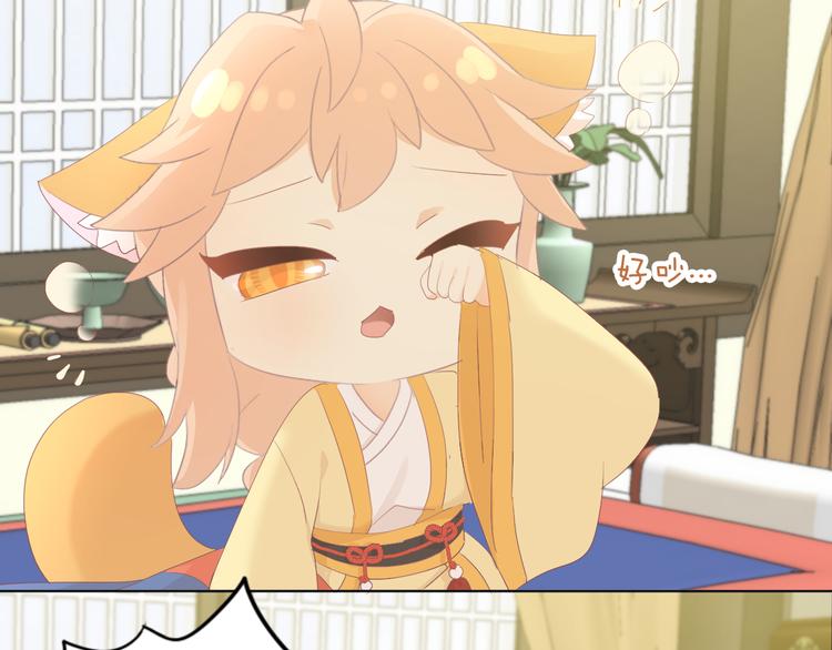 猫爪之下韩漫全集-第199话  江湖再见无删减无遮挡章节图片 