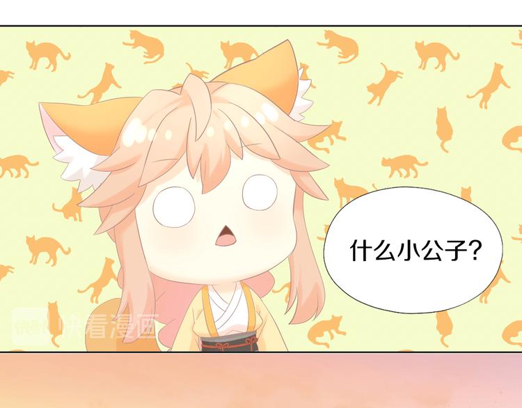 猫爪之下韩漫全集-第199话  江湖再见无删减无遮挡章节图片 